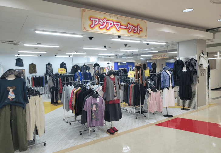 アジアマーケット