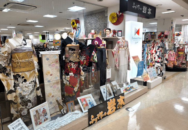 ふりそでの岩本