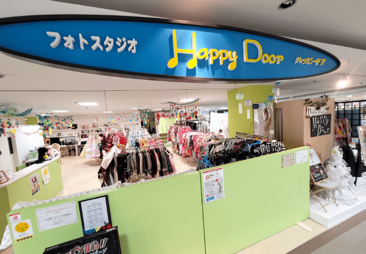 スタジオハッピードア