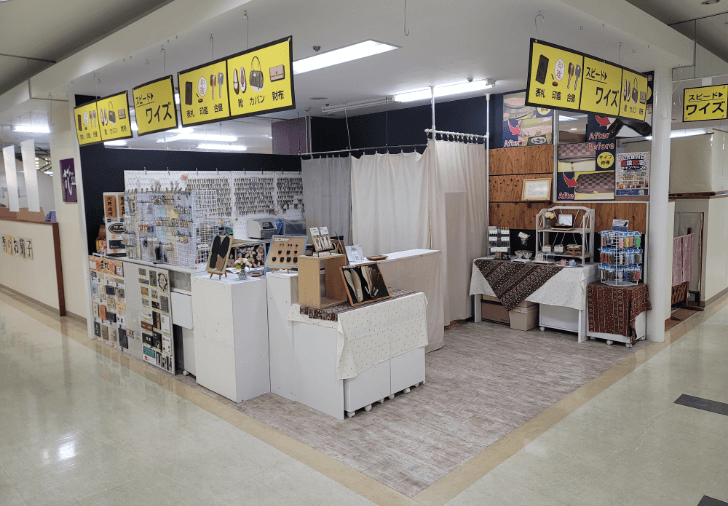 スピードワイズ