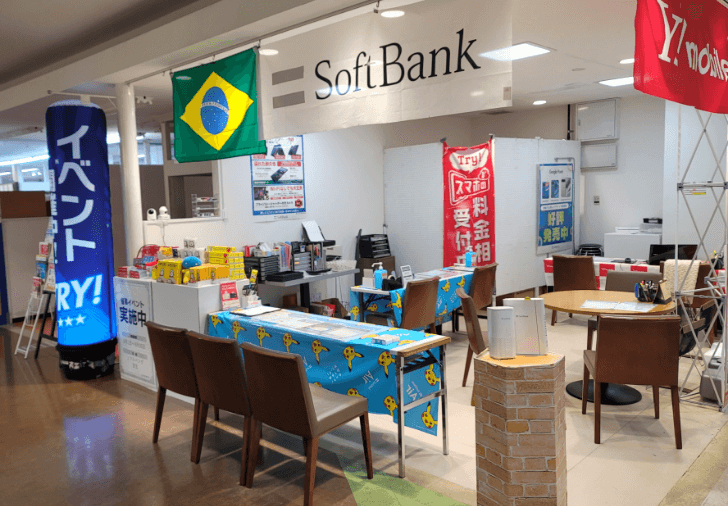 ソフトバンク武生　SIPYサテライト店