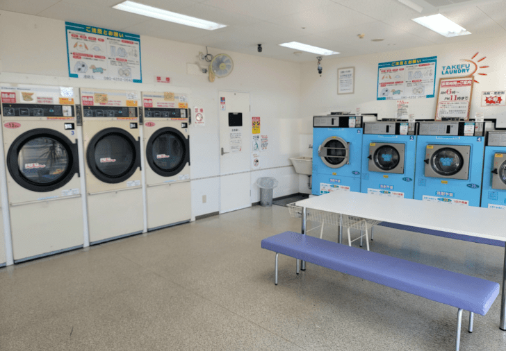 武生ランドリー