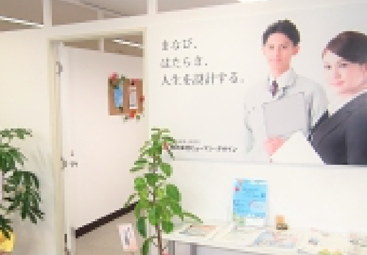 株式会社 ヒューマンデザイン